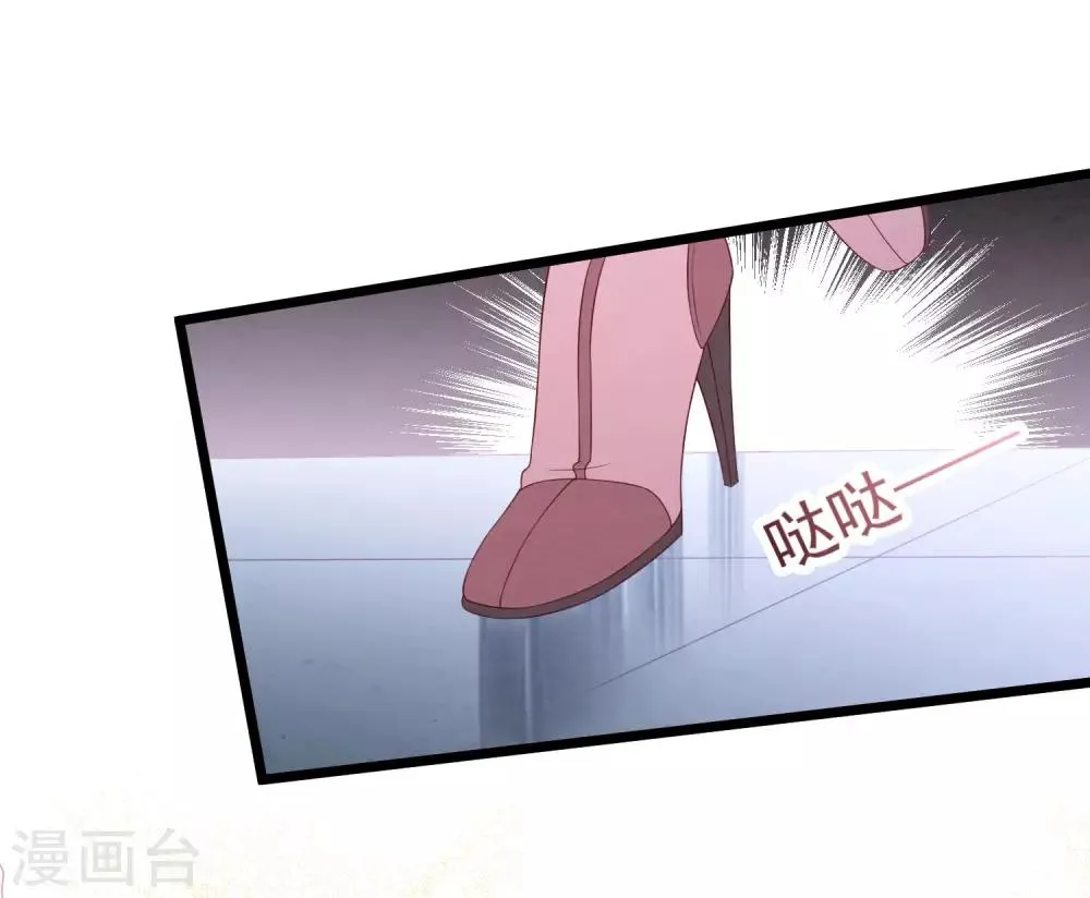 第33话 腥风血雨的前奏 第4页