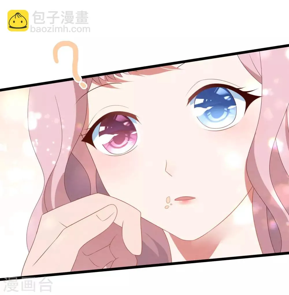第33话 腥风血雨的前奏 第36页