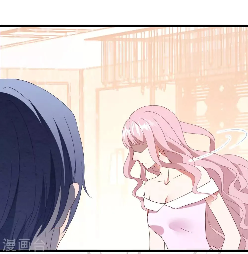 第34话 转瞬即逝的爱 第4页