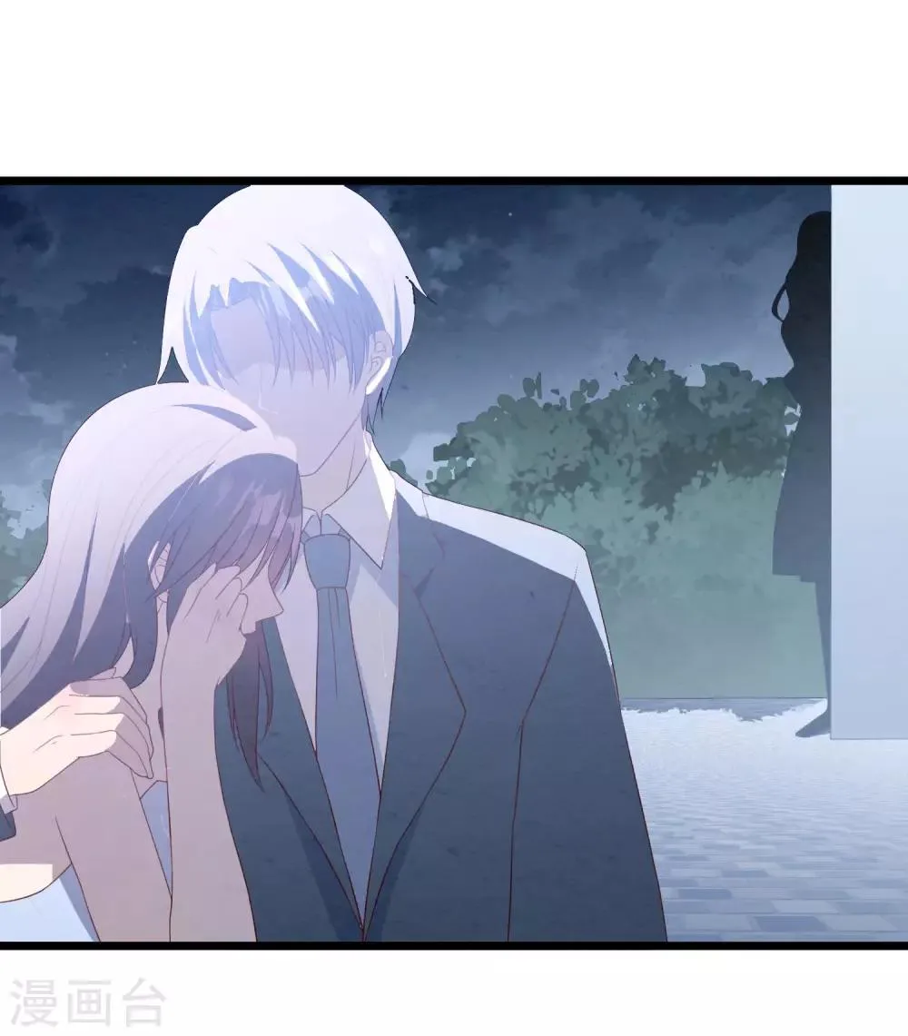 第34话 转瞬即逝的爱 第38页