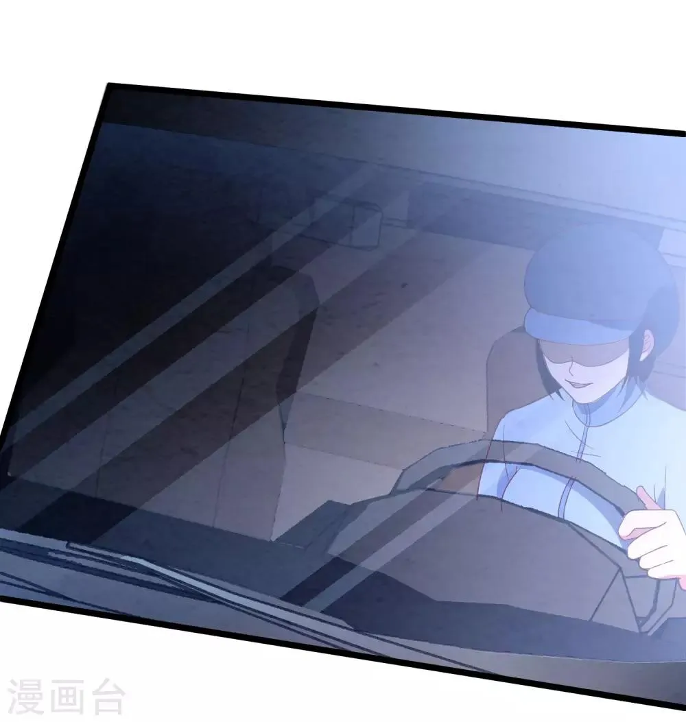 第35话 我好像真的喜欢上他了 第7页