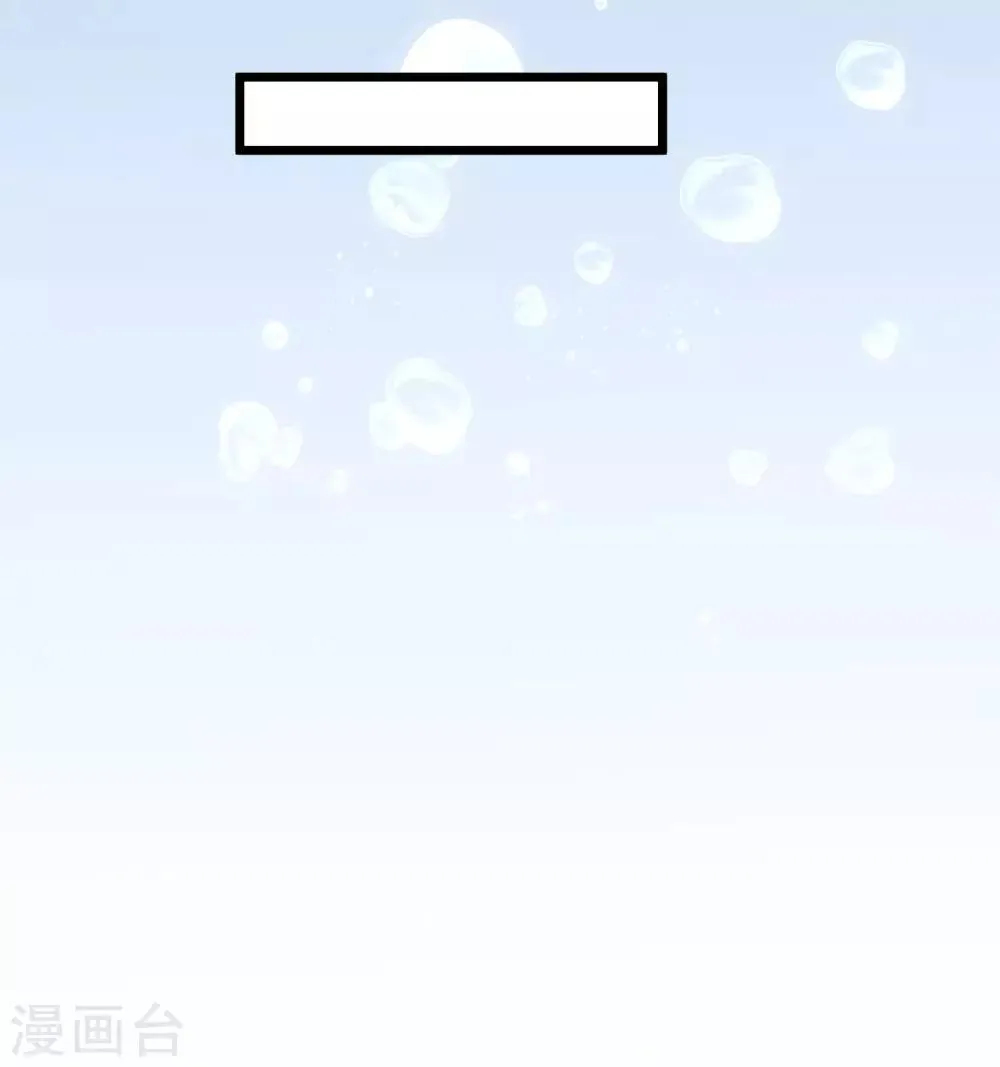 第35话 我好像真的喜欢上他了 第16页