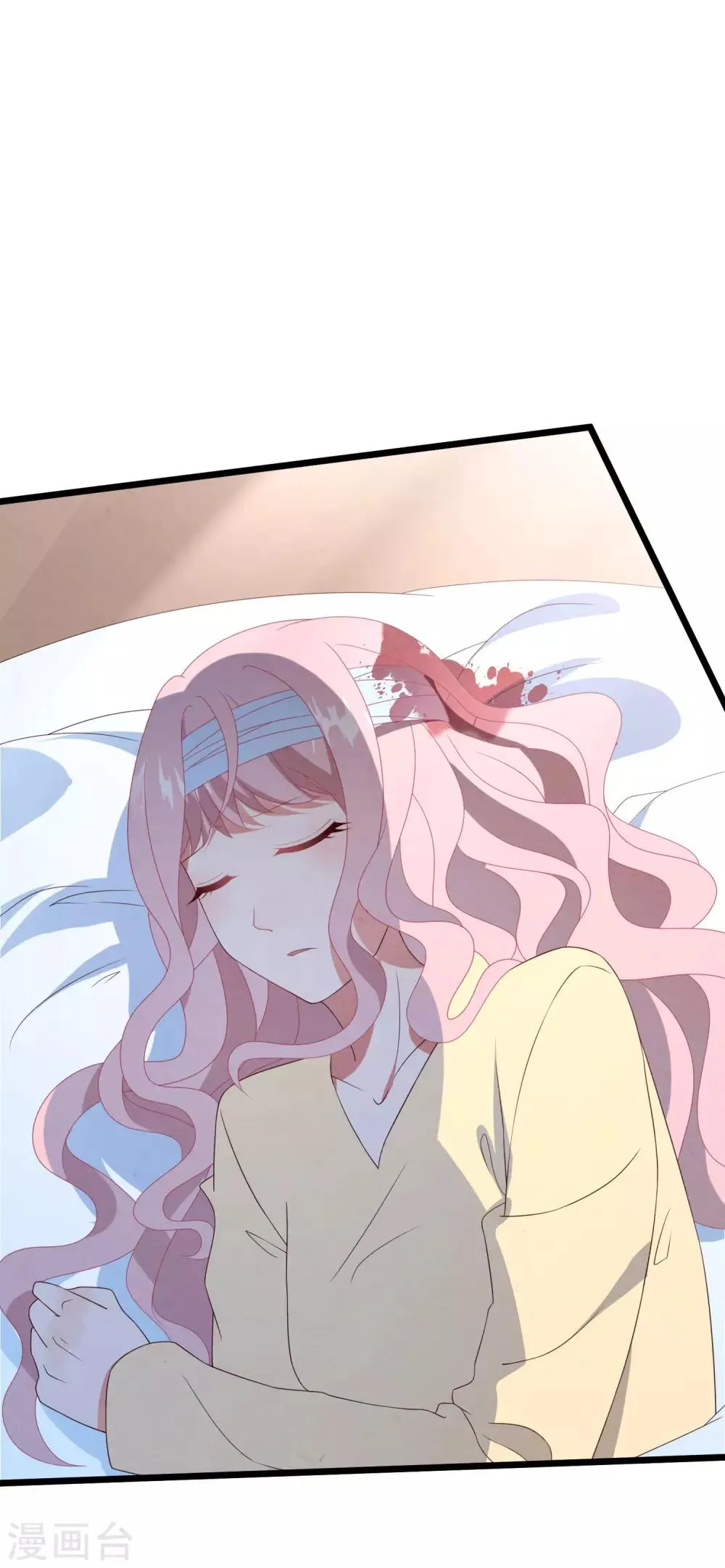 第36话 白子薇的手段 第27页