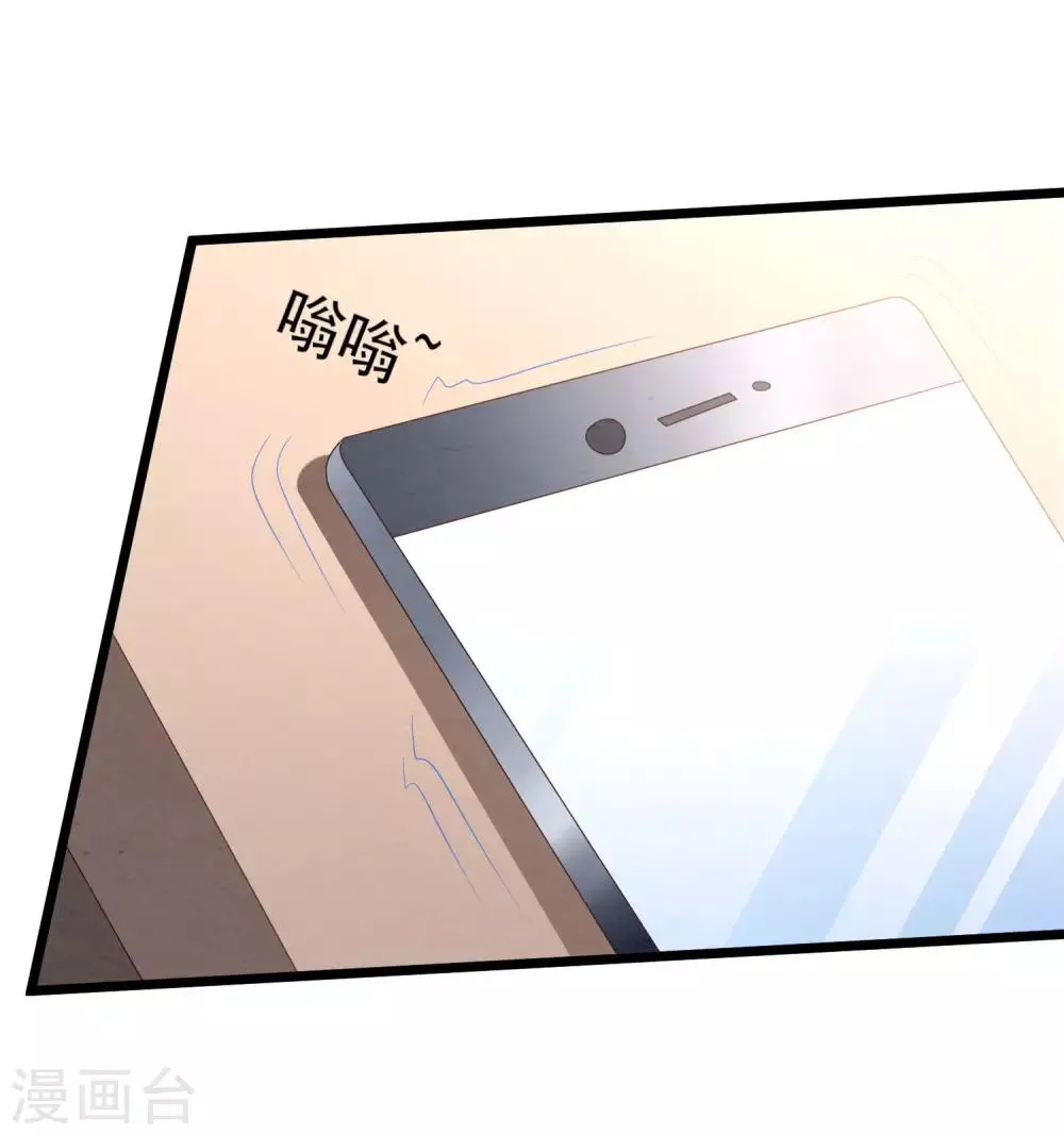 第38话 表白失败？ 第31页