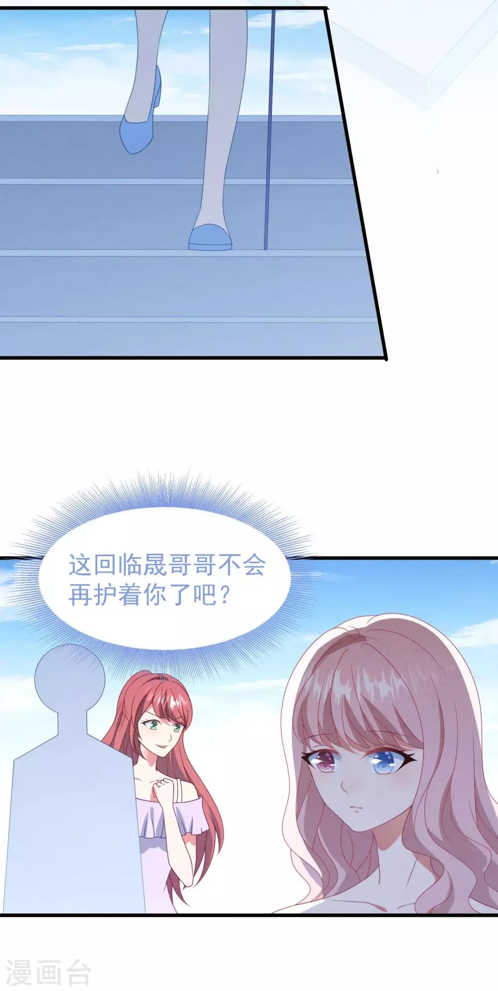 第42话 再也不能弹琴了 第5页