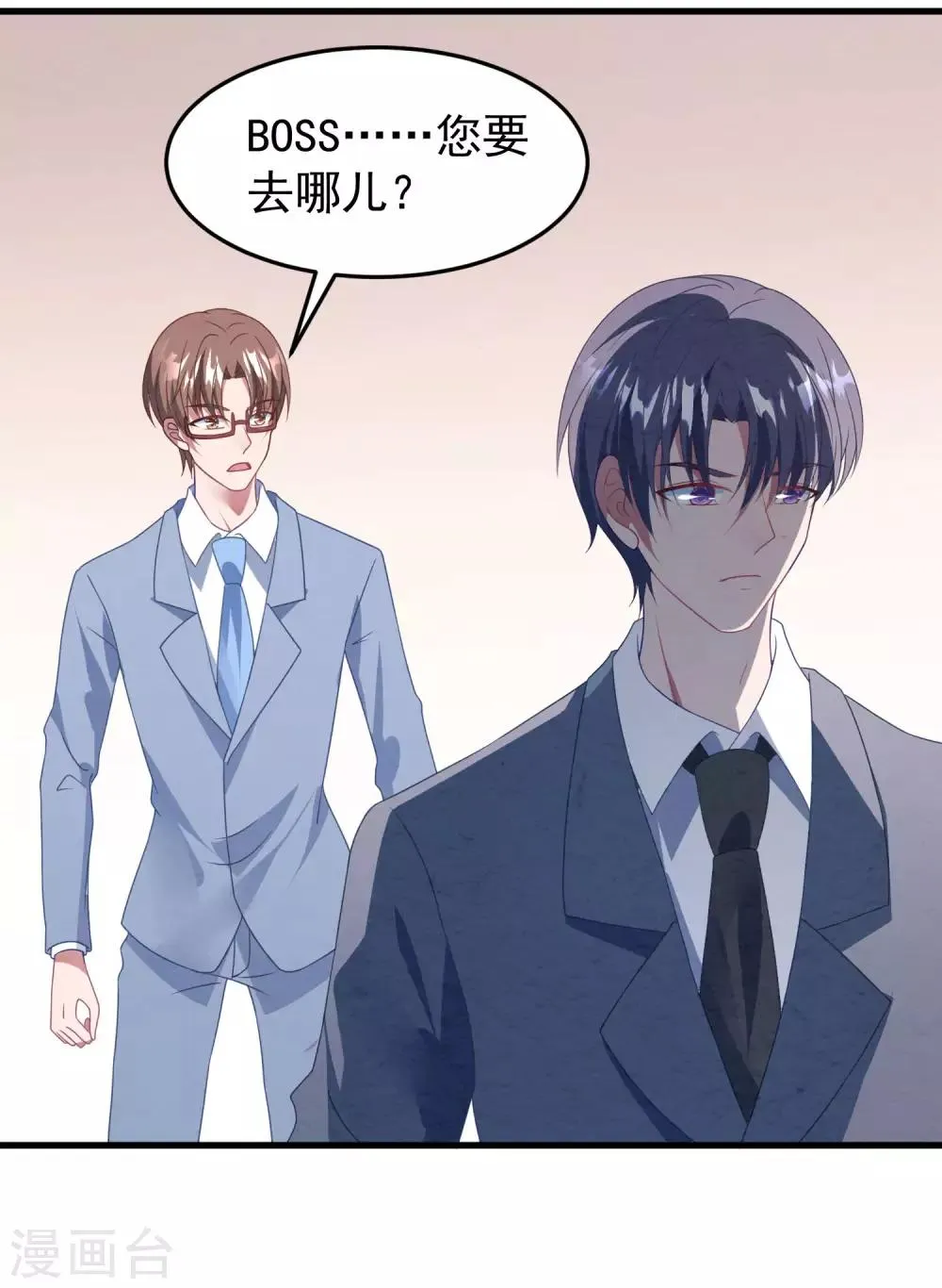 第42话 再也不能弹琴了 第18页