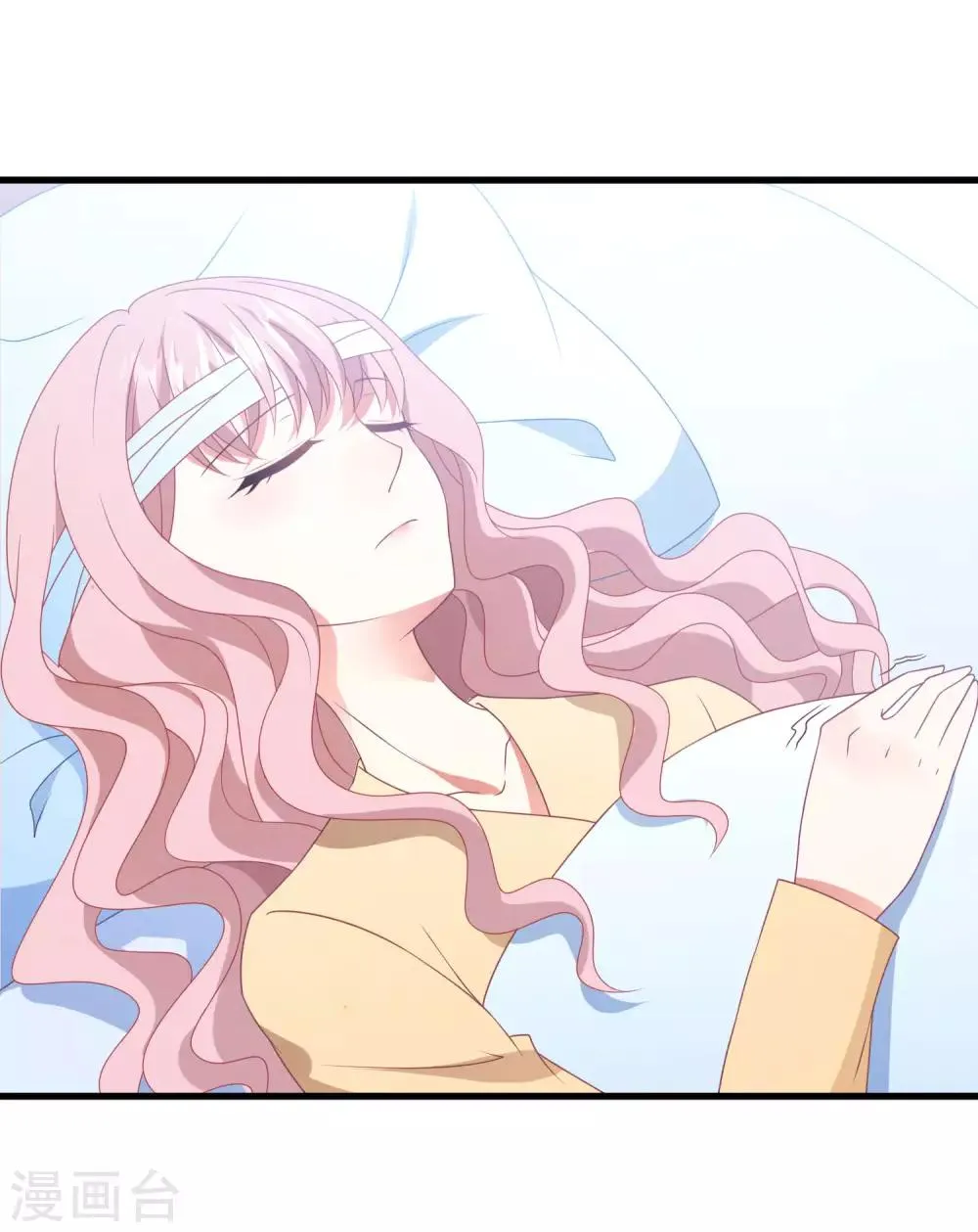 第44话 卫仪……怀孕了？ 第3页