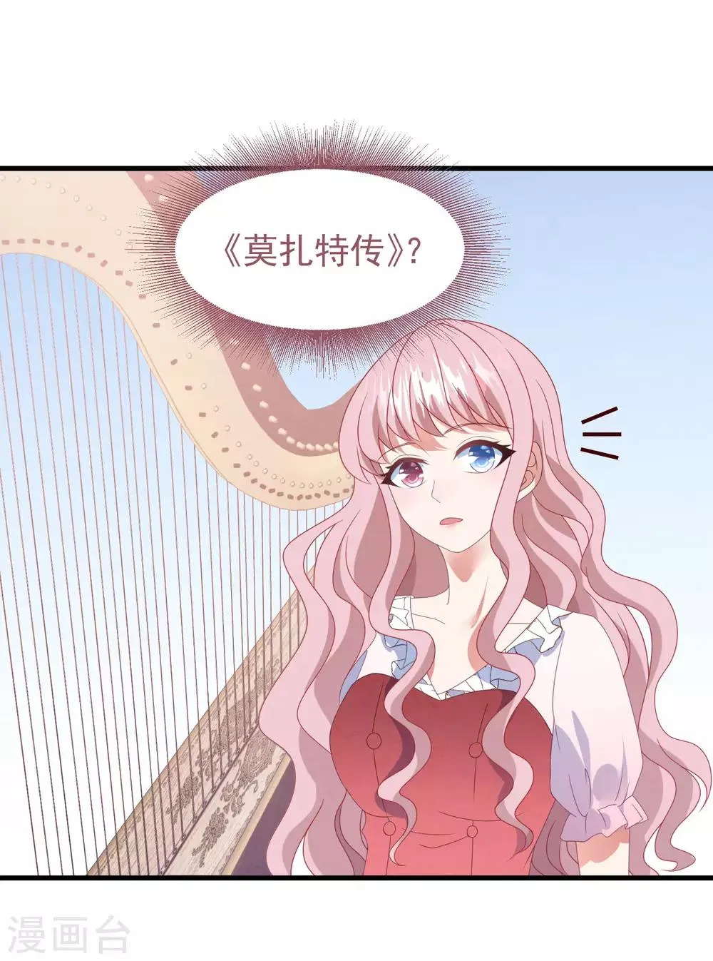 七夕甜蜜番外一 只想靠近你一点 第5页