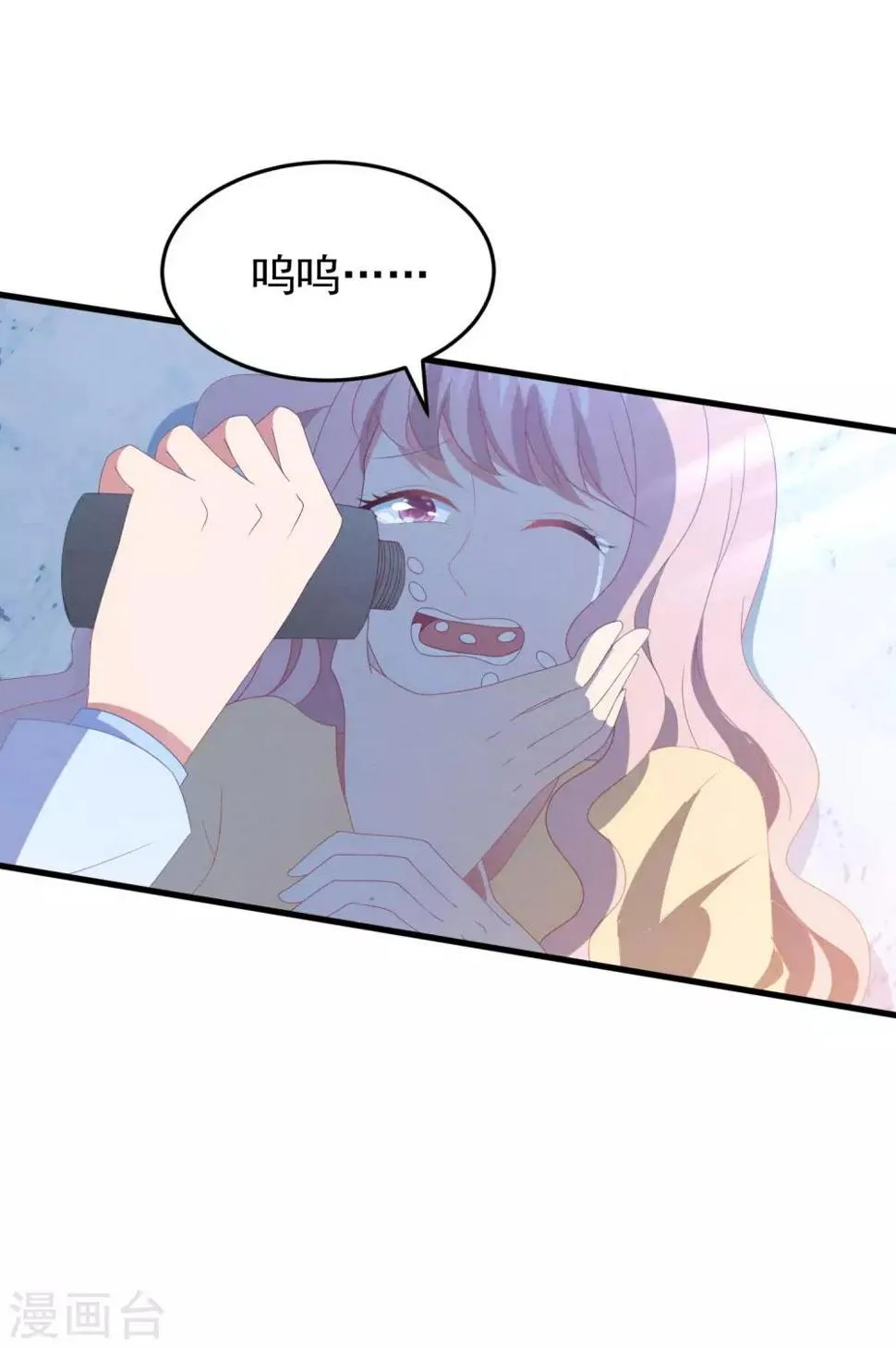 第45话 堕胎 第19页