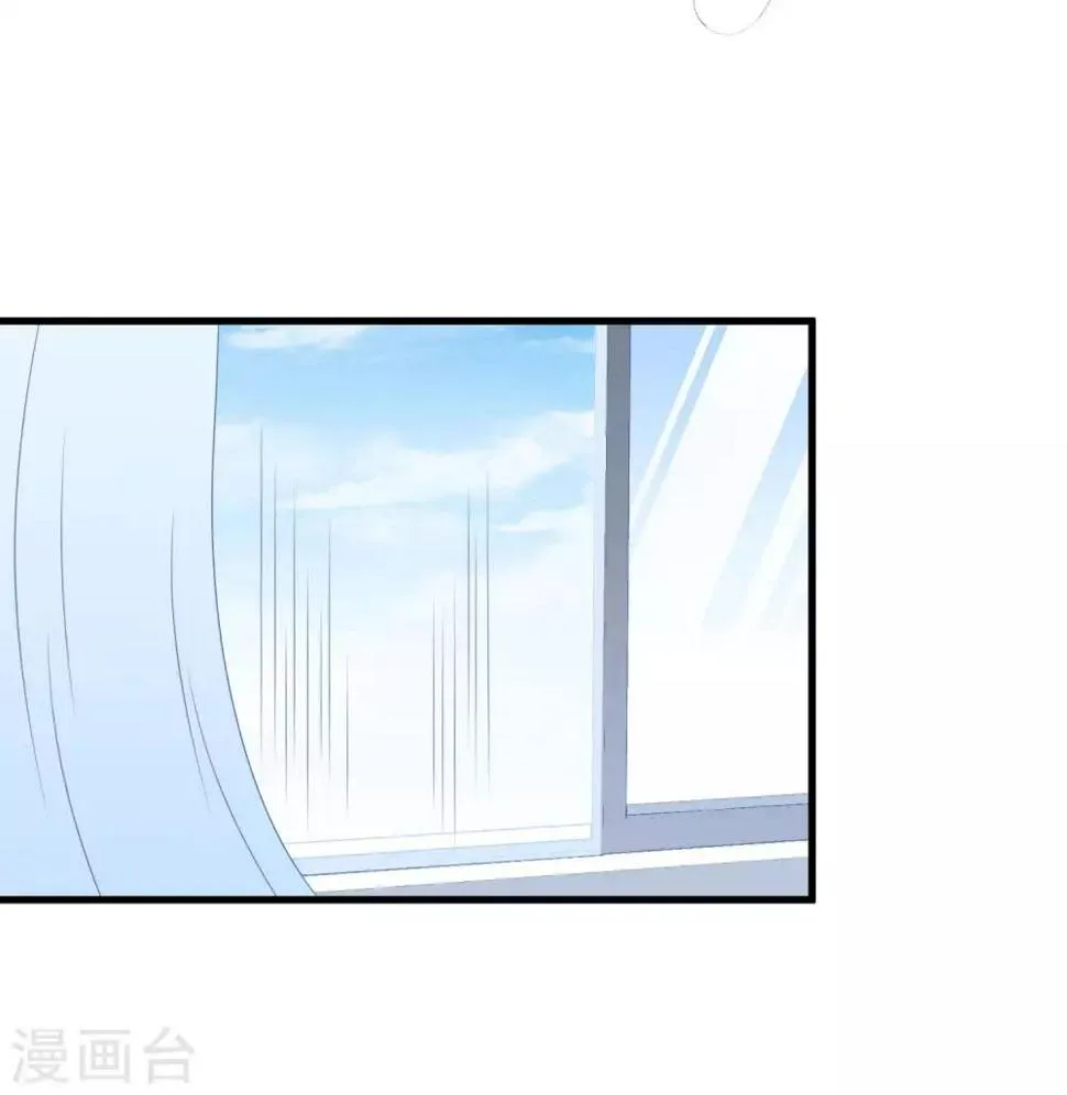 第45话 堕胎 第28页