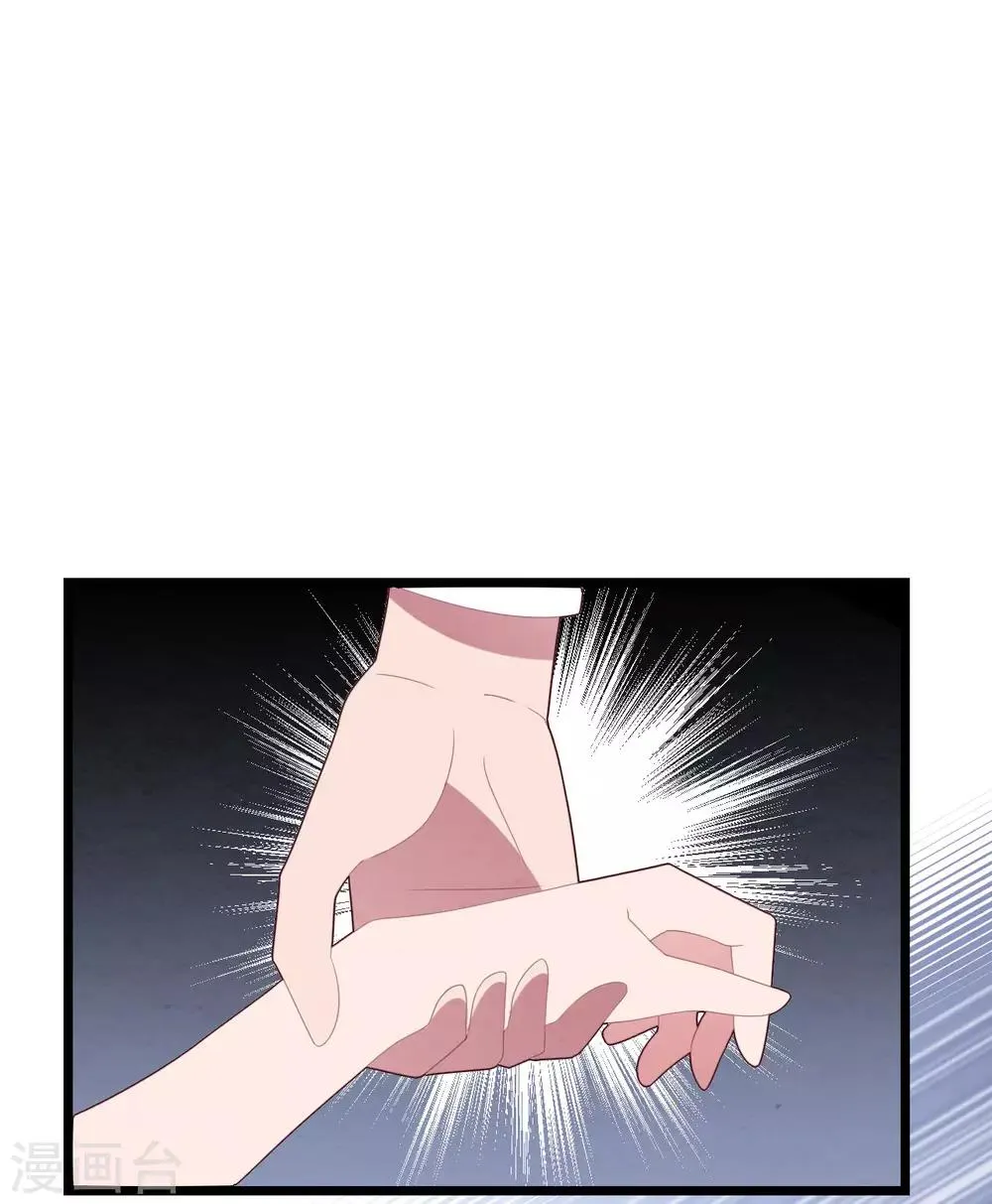 第47话 被偷走的爱 第25页
