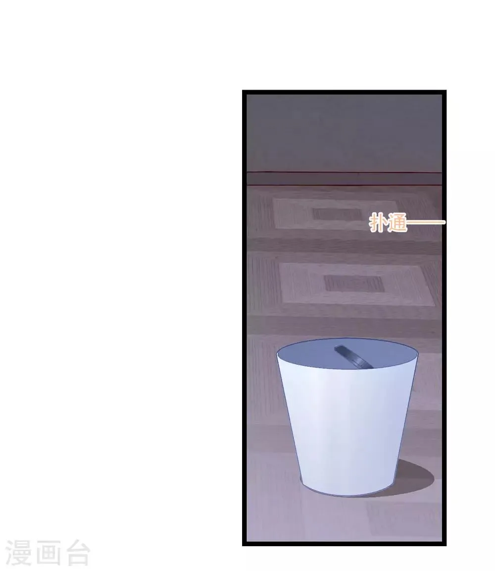 第48话 误解 第21页