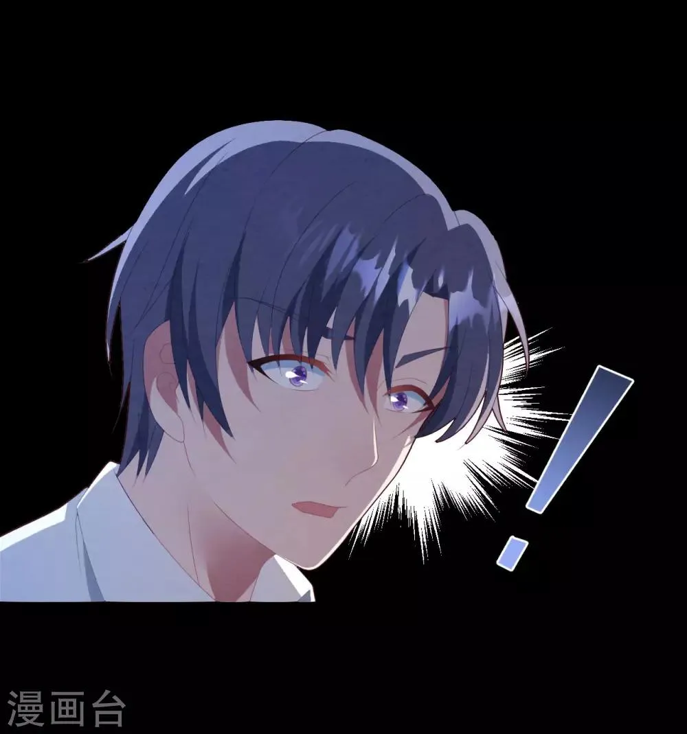 第48话 误解 第24页