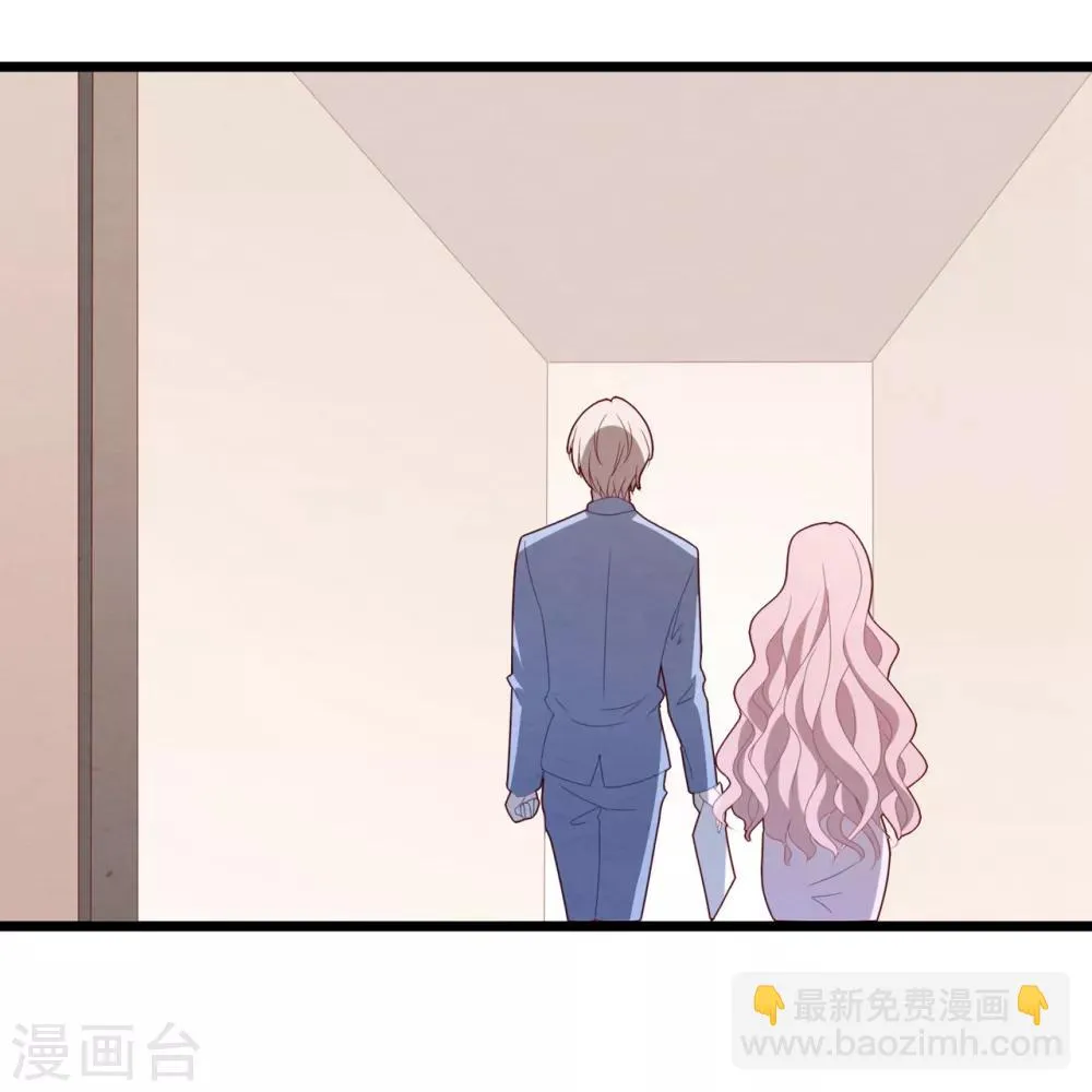 第50话 白子南的告白 第30页