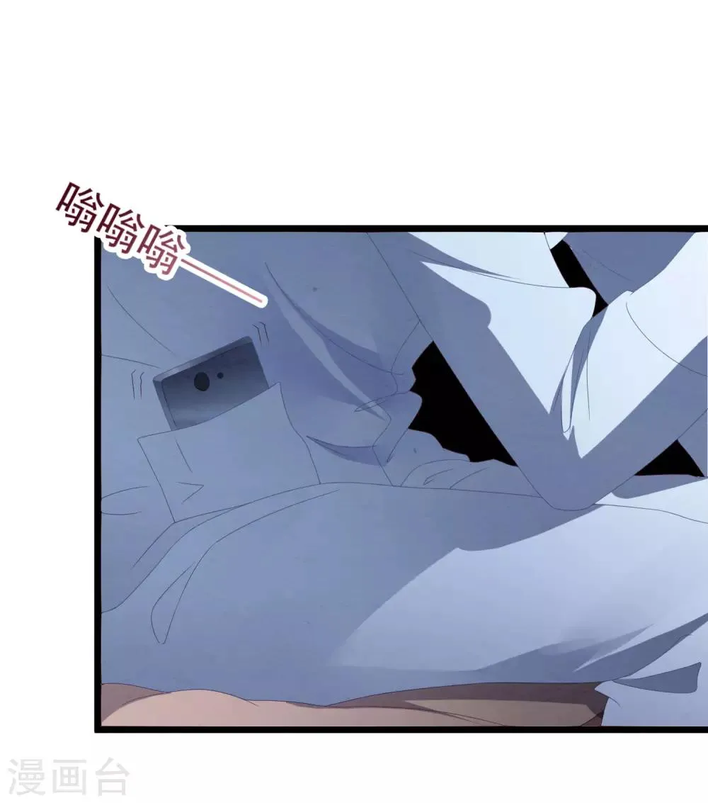 第53话 新的开始…… 第18页