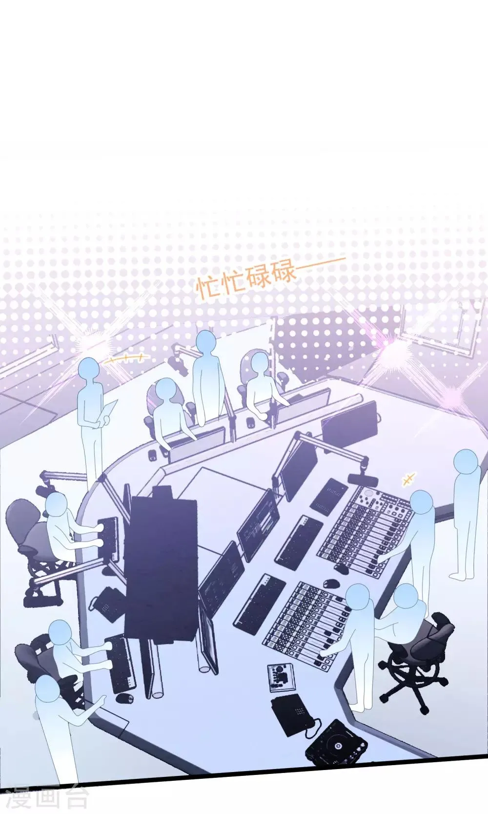 第53话 新的开始…… 第25页