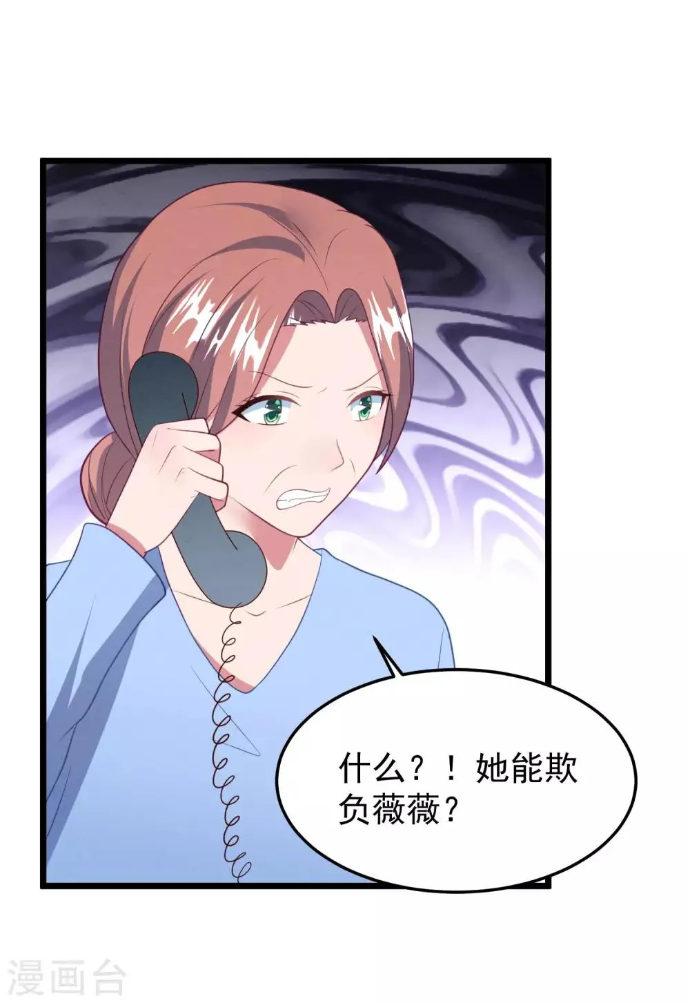 第55话 真正的亲姐妹是…… 第21页