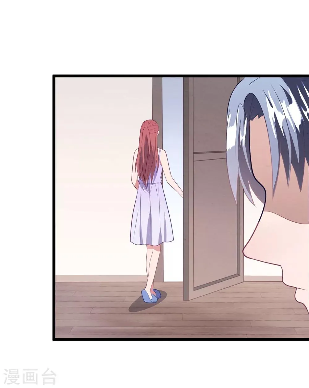 第56话 让她消失 第23页