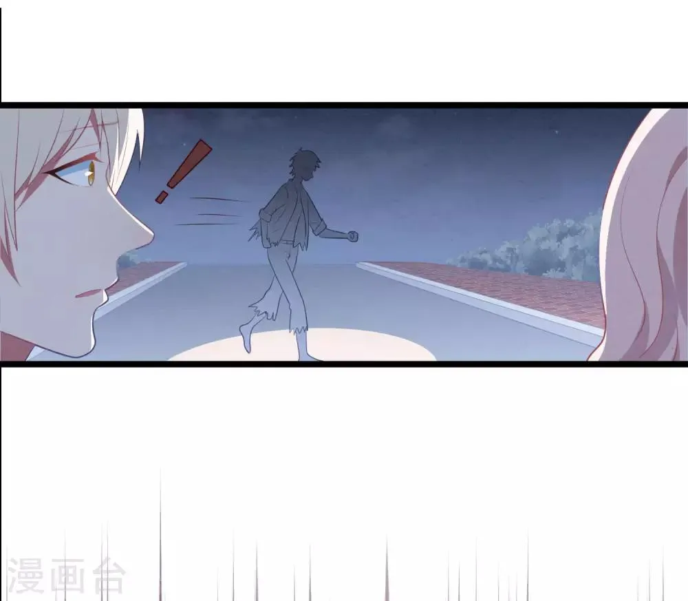 第57话 绑架？！ 第12页