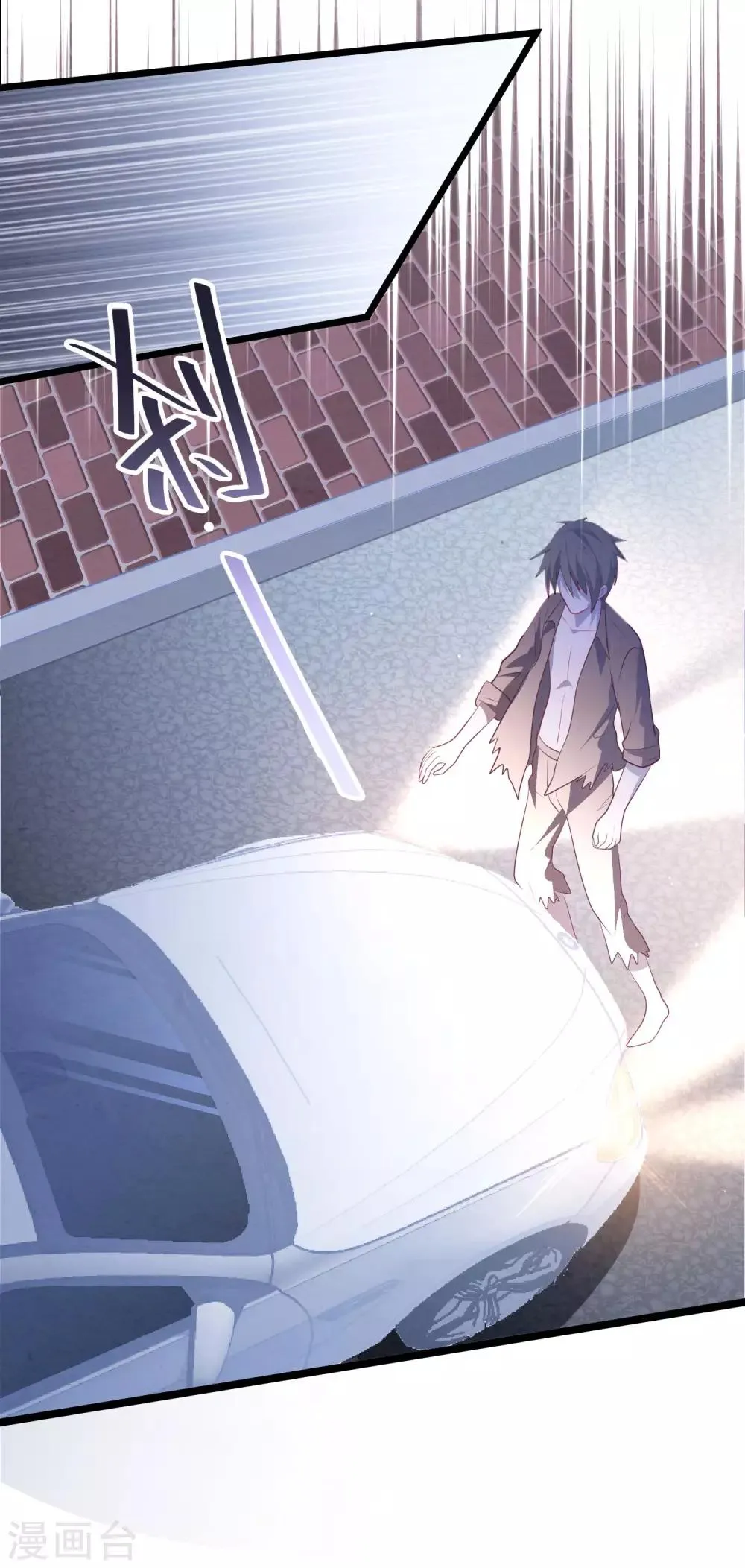 第57话 绑架？！ 第13页