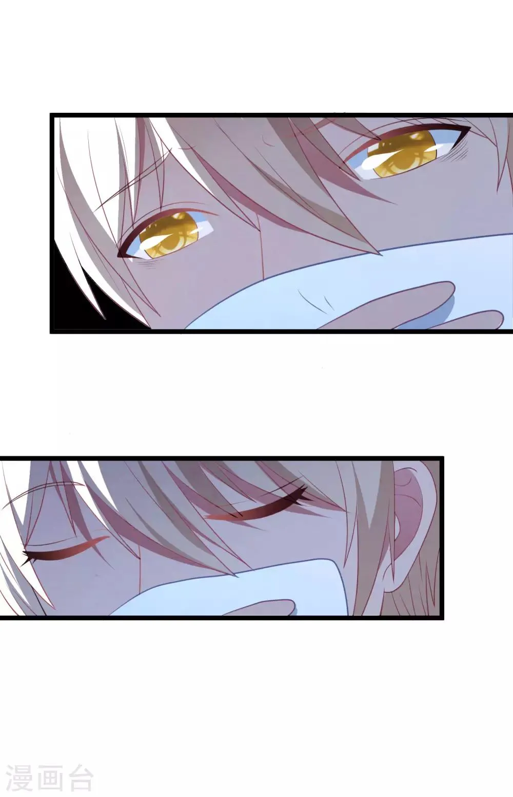 第57话 绑架？！ 第21页