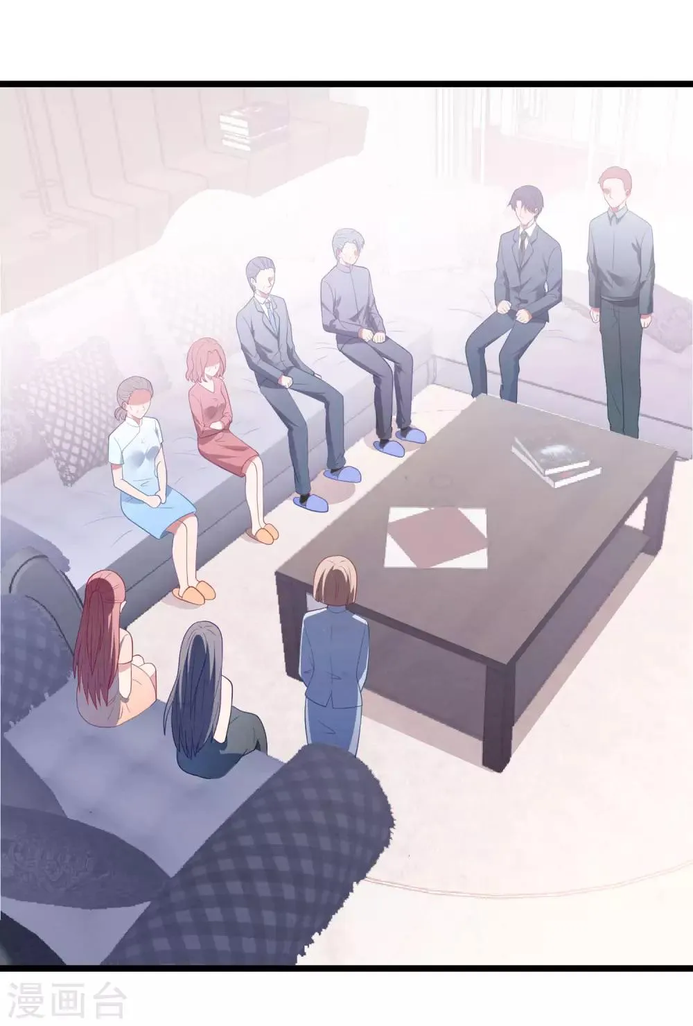 第58话 卫仪去哪了 第3页