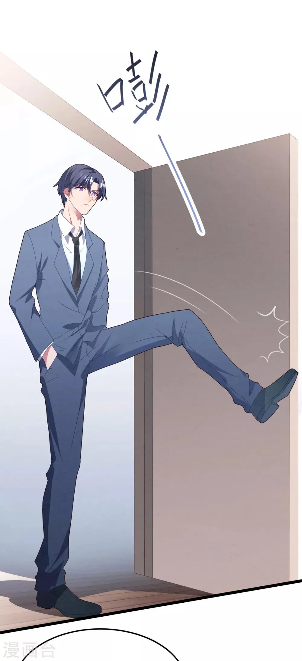 第59话 失踪？！ 第16页