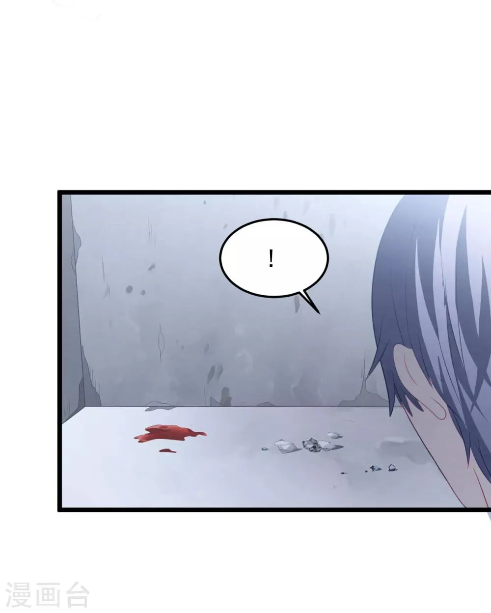 第59话 失踪？！ 第36页