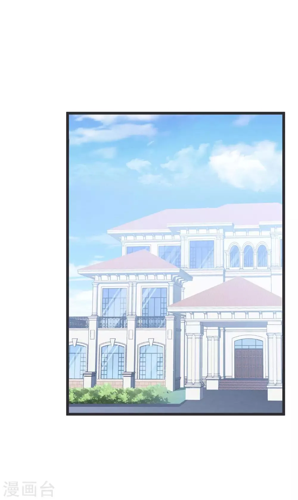 第61话 回归的序章 第17页