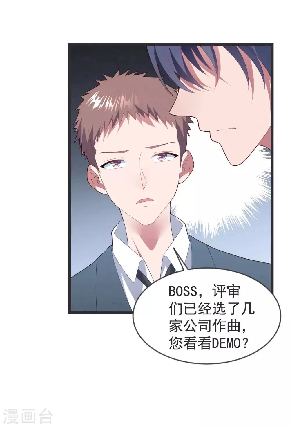 第61话 回归的序章 第30页