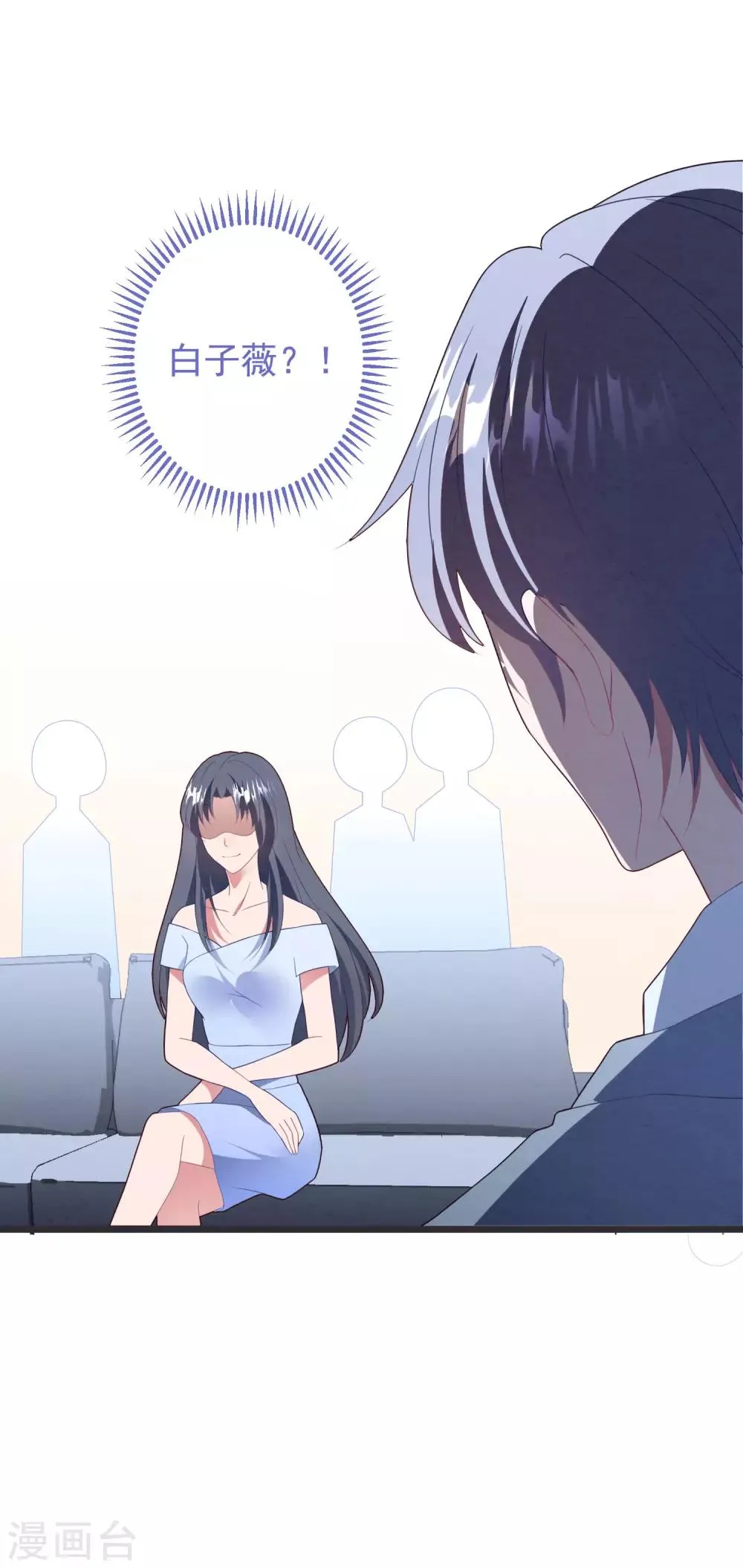 第61话 回归的序章 第32页