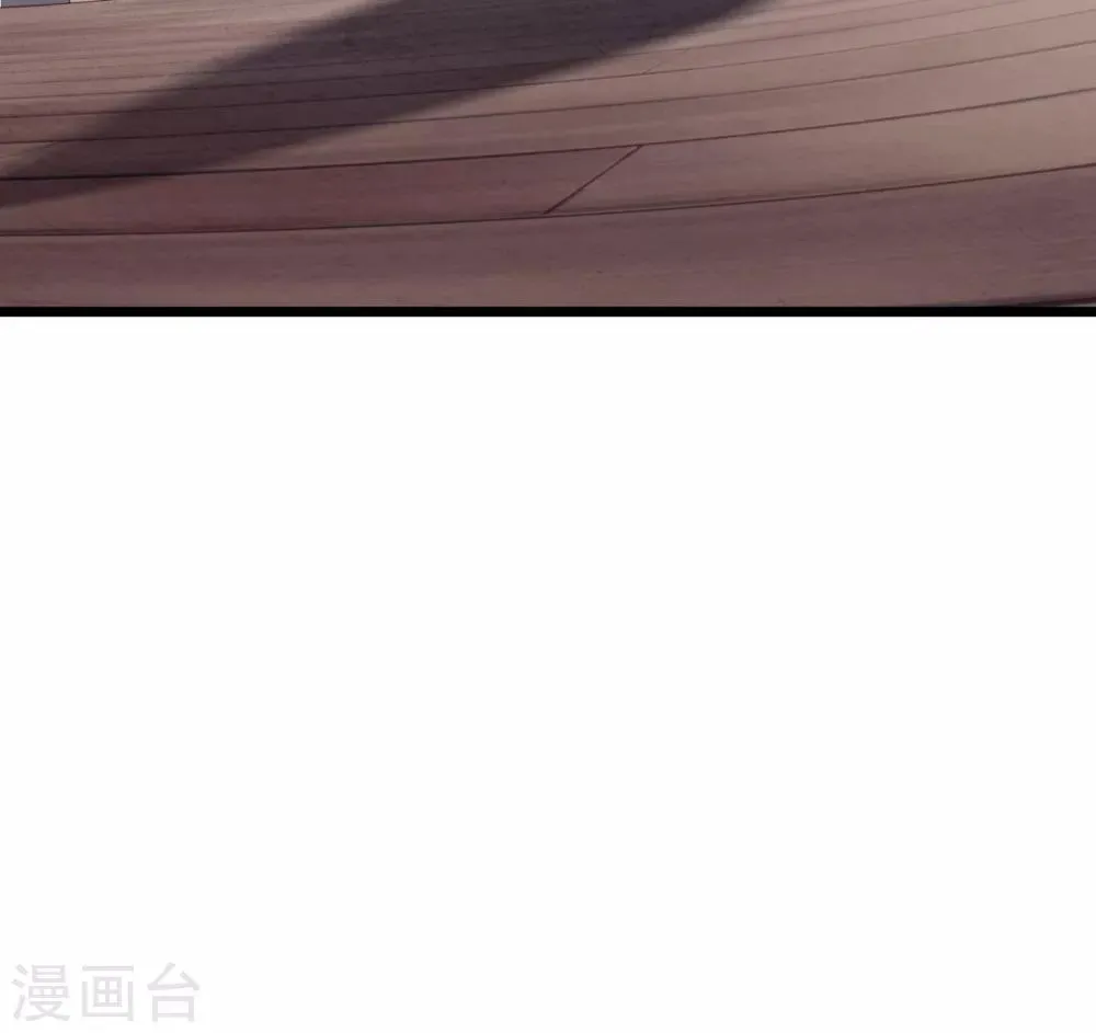 第62话 重新认识 第20页