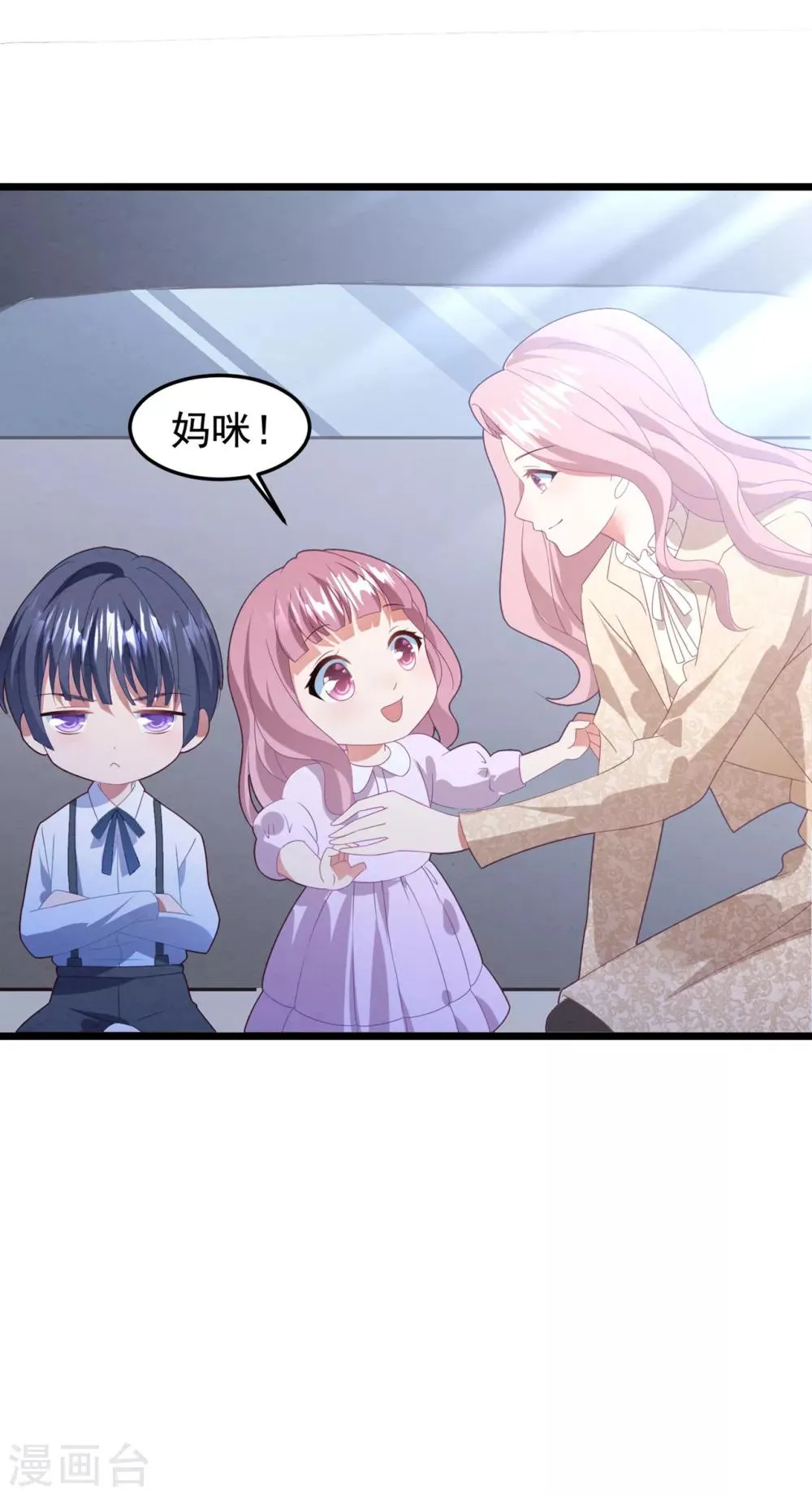 第62话 重新认识 第34页