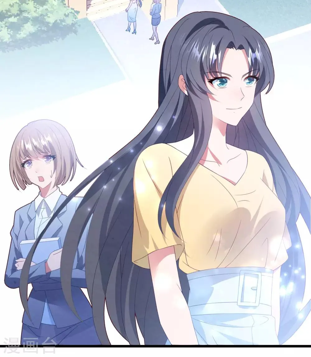 第65话 我愿意 第3页