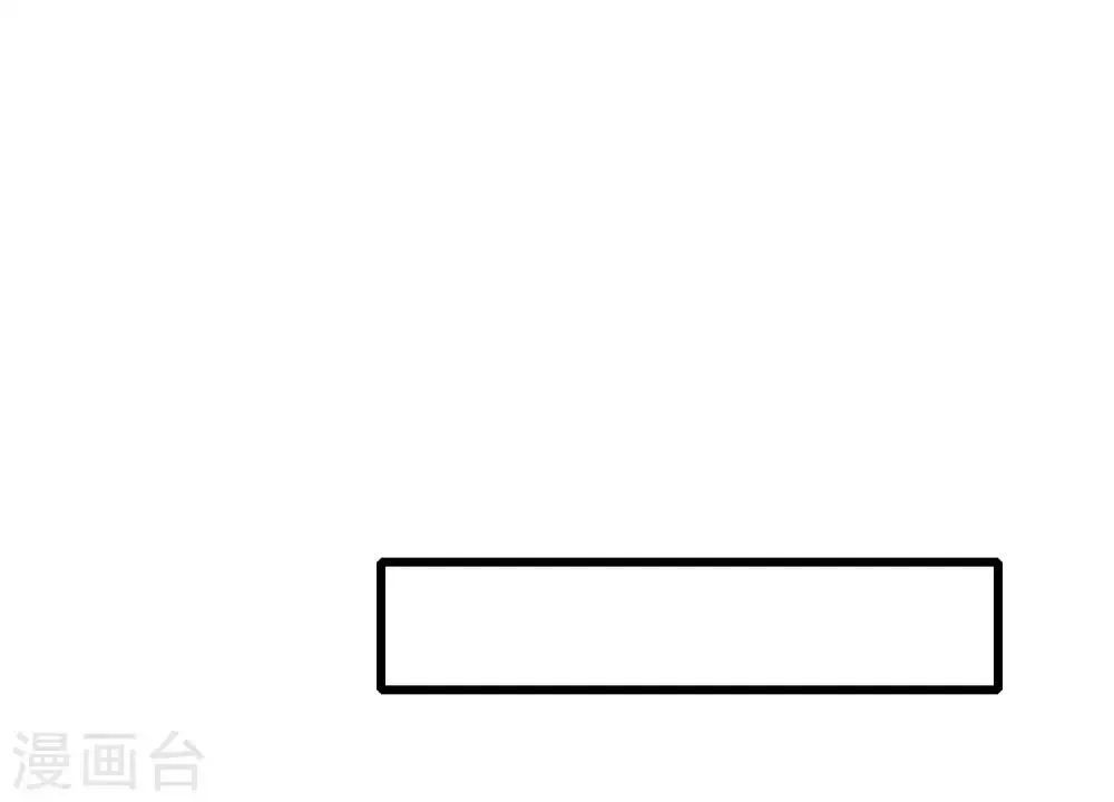 第65话 我愿意 第18页