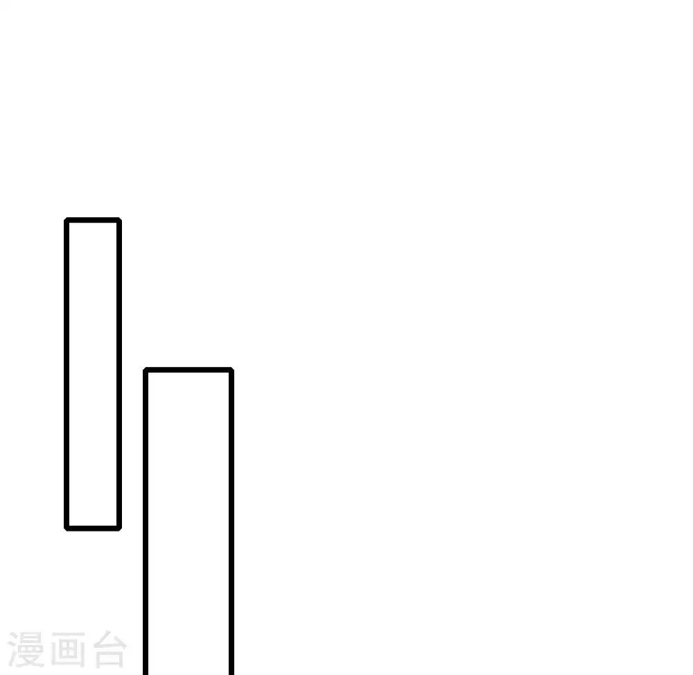 第65话 我愿意 第30页