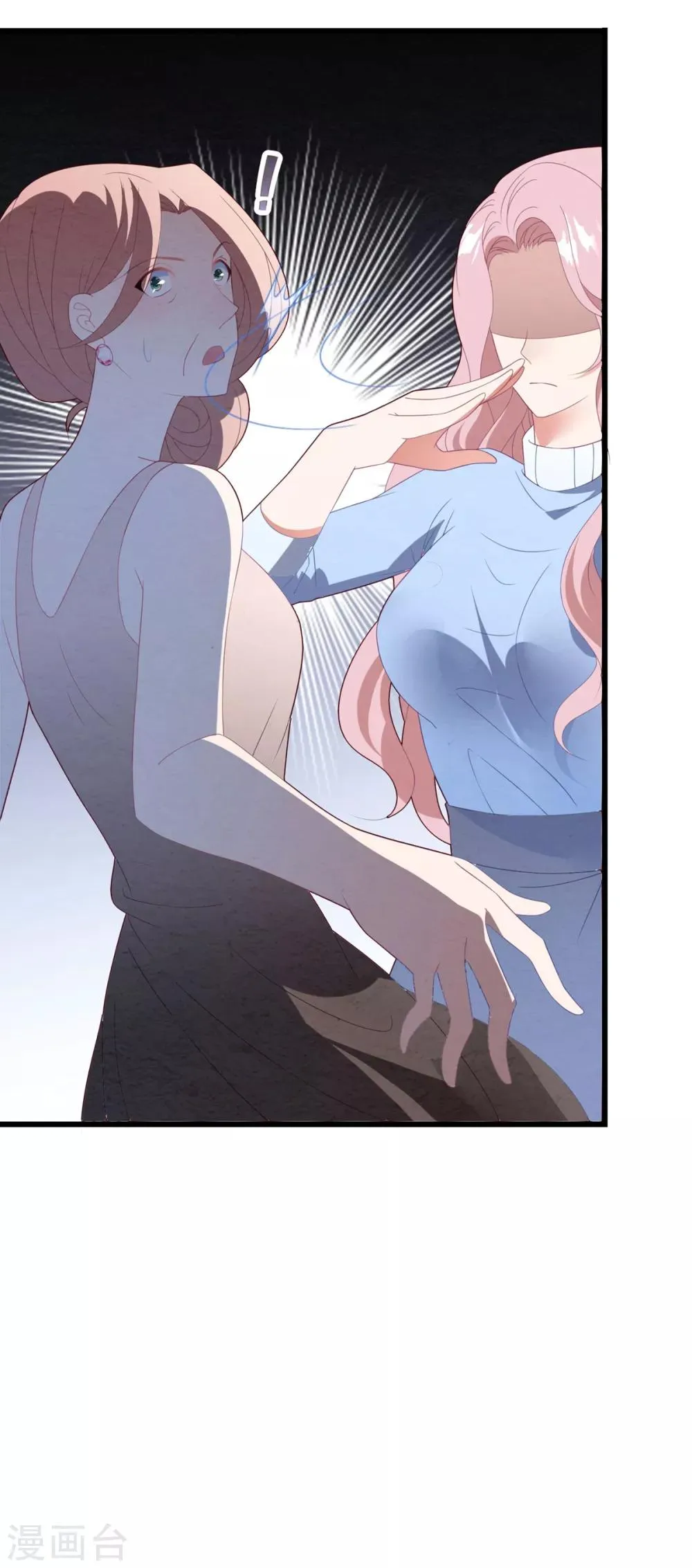 第67话 反击开始 第27页
