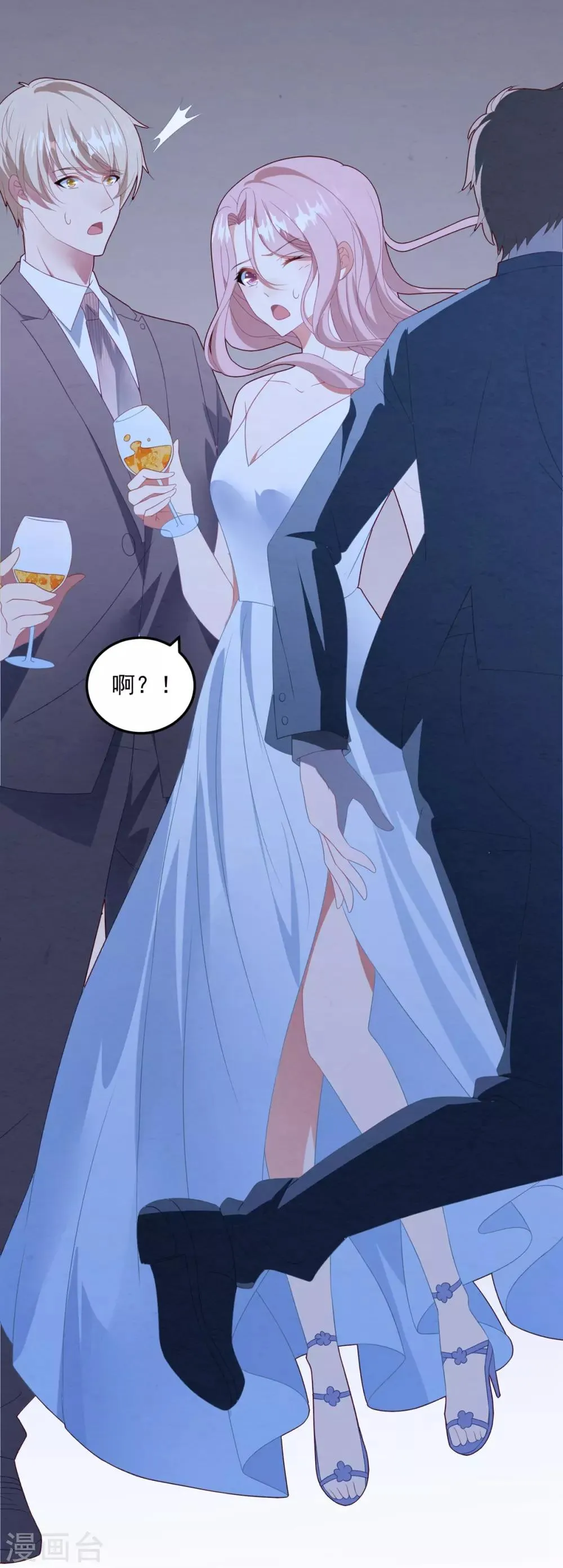 第69话 为了你 第6页
