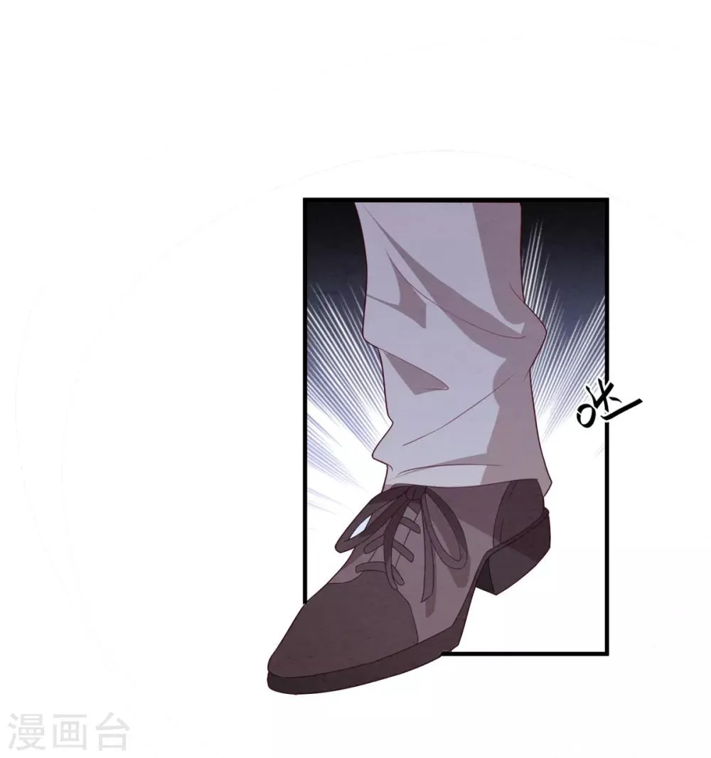 第70话 白子薇的杀手锏 第21页