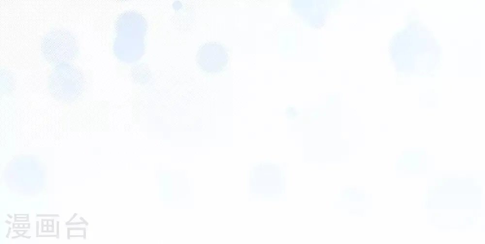 第70话 白子薇的杀手锏 第39页