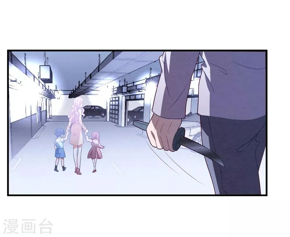 第73话 别想动她 第12页