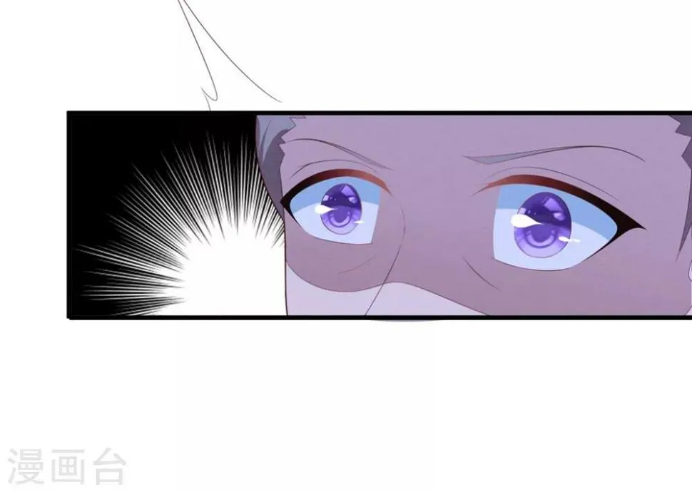 第76话 孩子不是你的 第29页