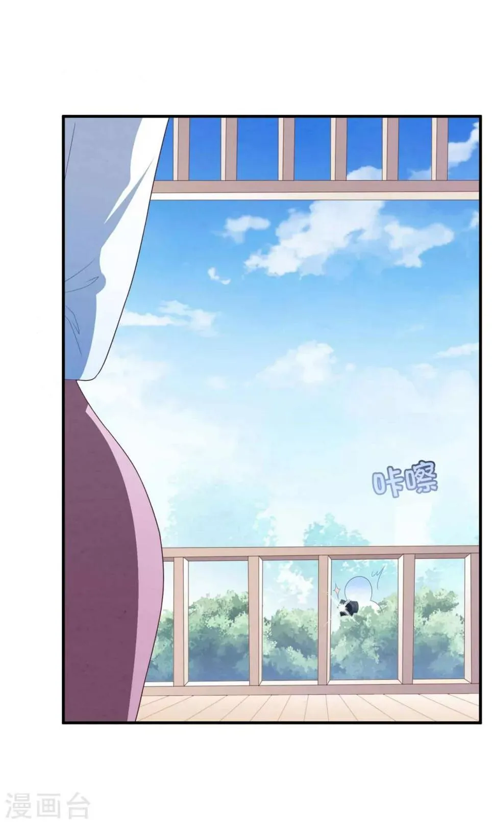 第77话 亲生父母 第30页
