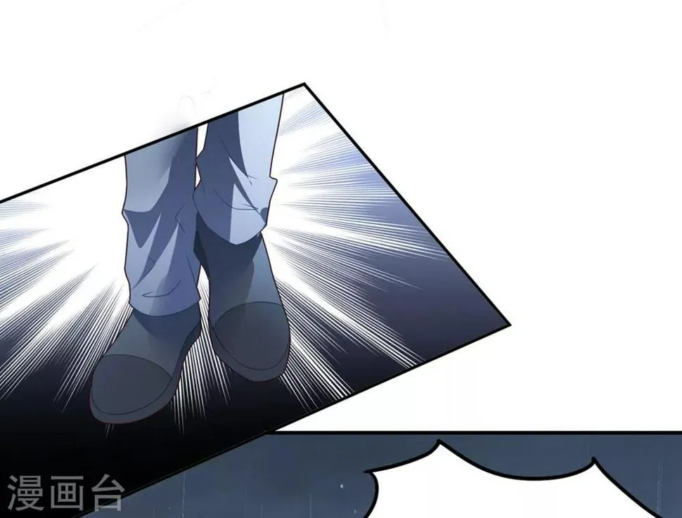第81话 最后的救命草 第26页