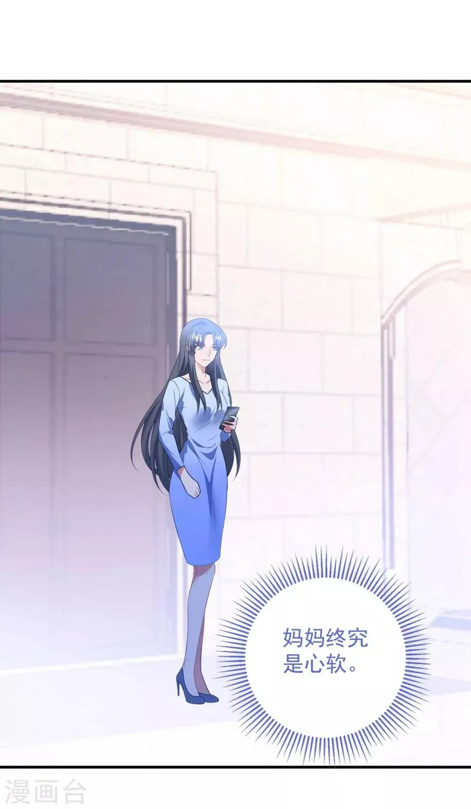第85话 逃出国外 第21页