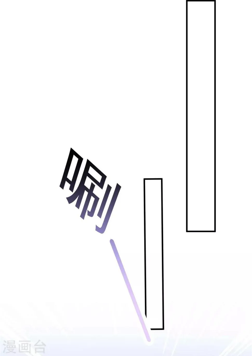 第85话 逃出国外 第23页