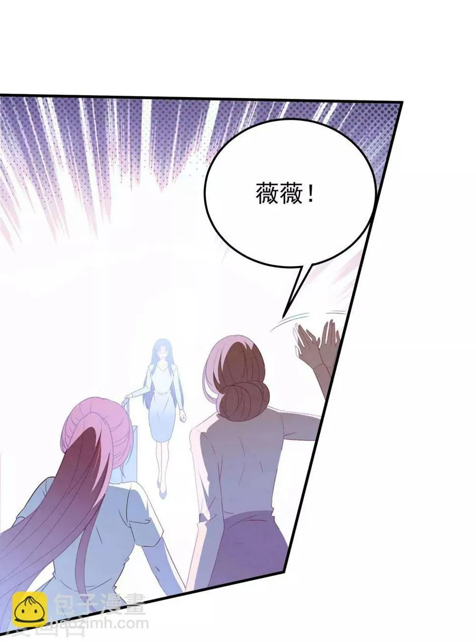 第85话 逃出国外 第26页