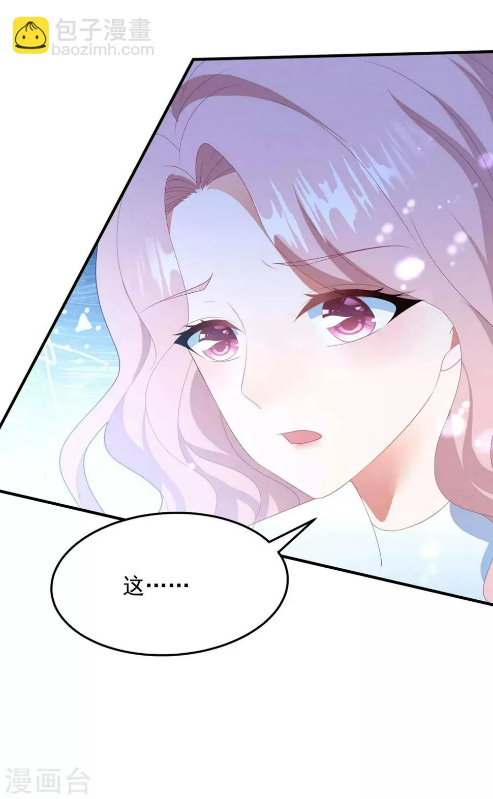 第86话 我的歌声 第24页