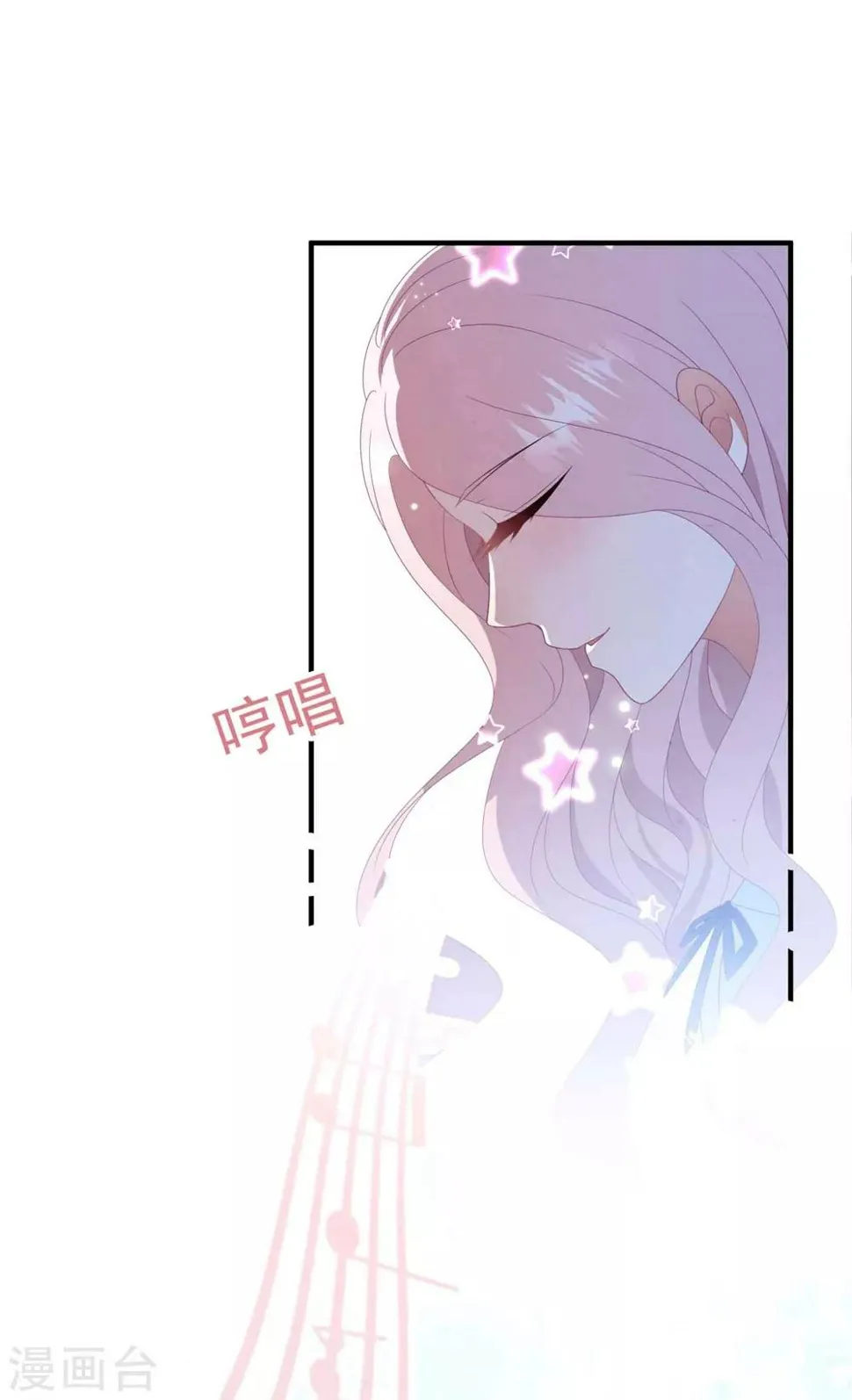 第86话 我的歌声 第27页