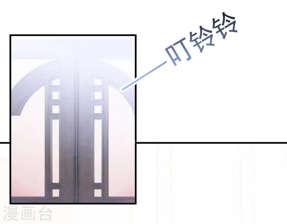 第87话 留下来 第21页